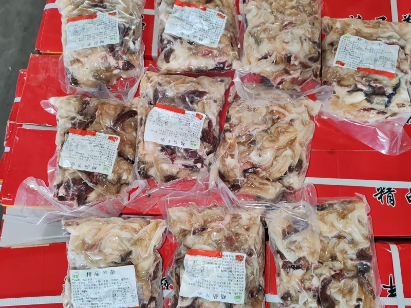 精品羊杂，无肝肺羊杂，便宜的，好的都有货