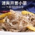 泡椒鱼皮工厂直供各大电商一件代发团购商超线上线下