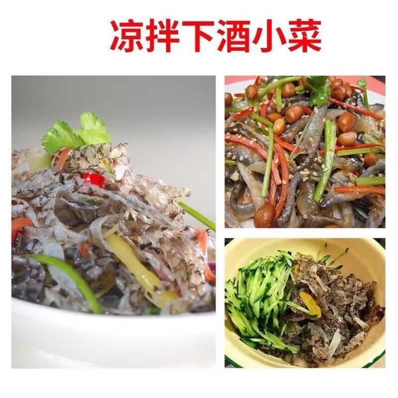 泡椒鱼皮工厂直供各大电商一件代发团购商超线上线下