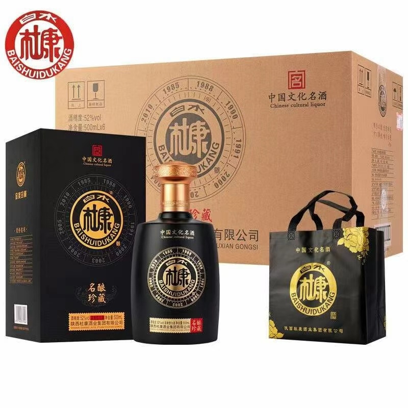 杜康——名酿珍藏浓香型、52度、正品保证、纯粮酿造，好酒