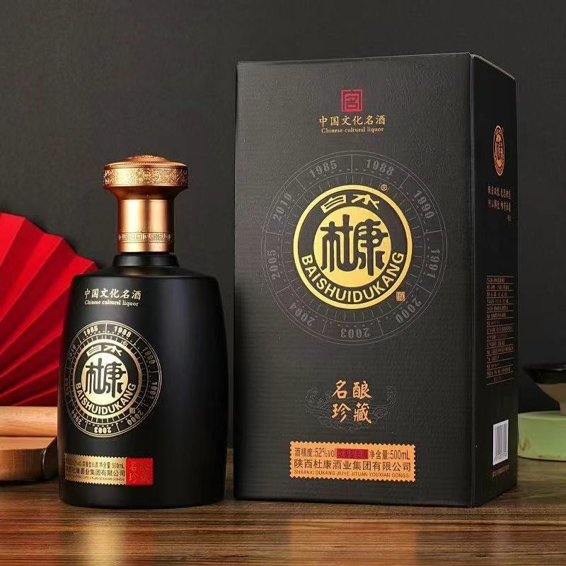 杜康——名酿珍藏浓香型、52度、正品保证、纯粮酿造，好酒