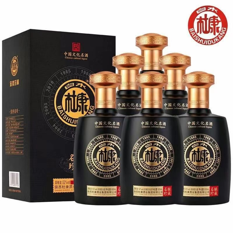 杜康——名酿珍藏浓香型、52度、正品保证、纯粮酿造，好酒