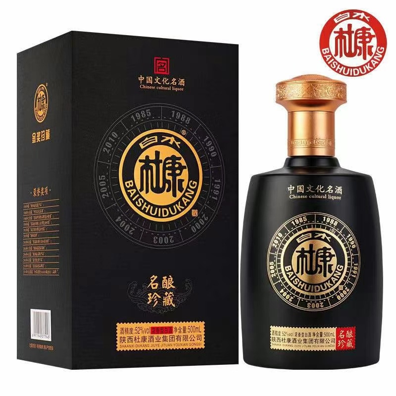 杜康——名酿珍藏浓香型、52度、正品保证、纯粮酿造，好酒