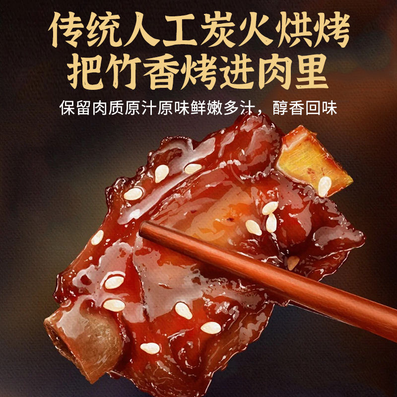 糖醋排骨开袋加热即可各大平台电商一件代发饭店团购