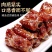 糖醋排骨开袋加热即可各大平台电商一件代发饭店团购