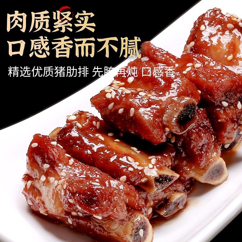 糖醋排骨开袋加热即可各大平台电商一件代发饭店团购