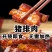 糖醋排骨开袋加热即可各大平台电商一件代发饭店团购