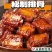 糖醋排骨开袋加热即可各大平台电商一件代发饭店团购