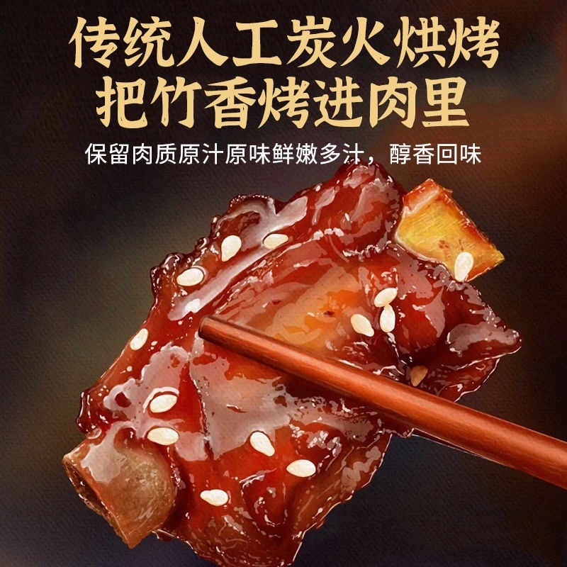 糖醋排骨开袋加热即可各大平台电商一件代发饭店团购