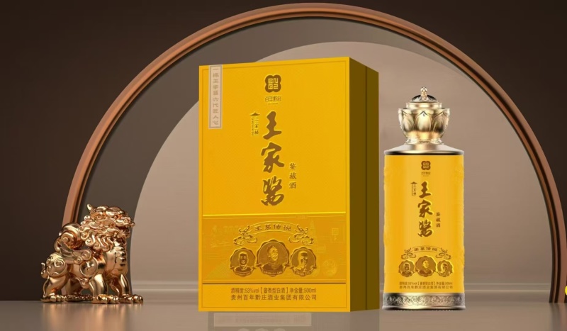 【推荐】贵州酱香型白酒工厂直发量大从优对接全国