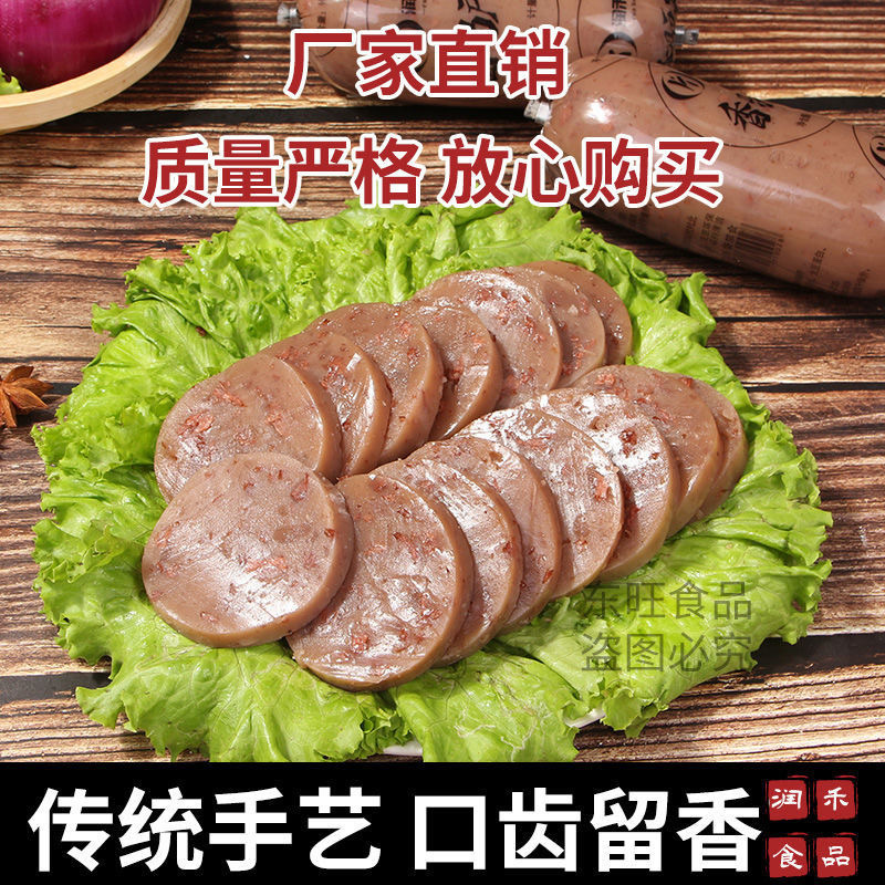 驴肉闷子肠团购饭店各大电商平台一件代发