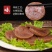 驴肉闷子肠团购饭店各大电商平台一件代发
