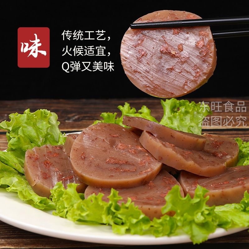 驴肉闷子肠团购饭店各大电商平台一件代发