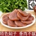 驴肉闷子肠团购饭店各大电商平台一件代发