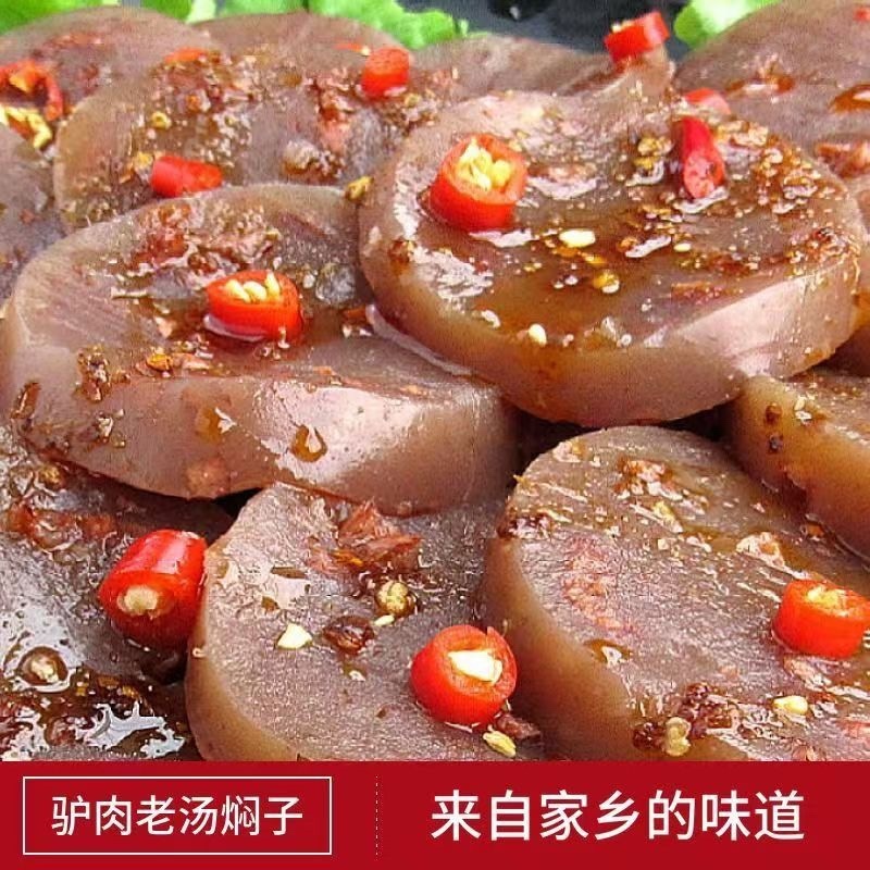 驴肉闷子肠团购饭店各大电商平台一件代发