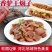 驴肉闷子肠团购饭店各大电商平台一件代发