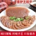 驴肉闷子肠团购饭店各大电商平台一件代发