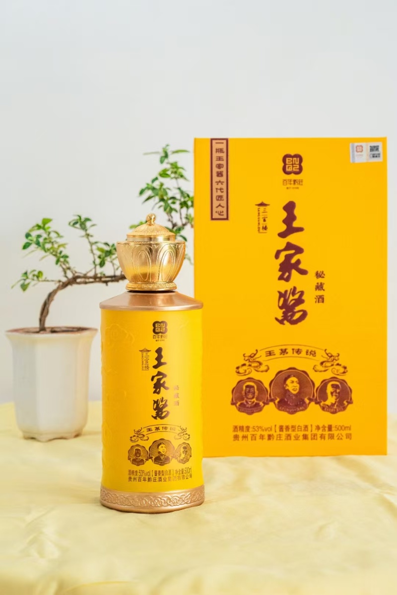【精品】贵州酱香型白酒工厂直发保质保量对接商超团购