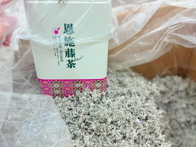 恩施藤茶沫