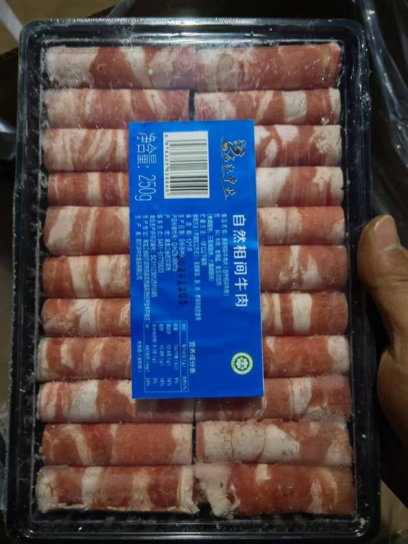 百分百纯肥牛卷