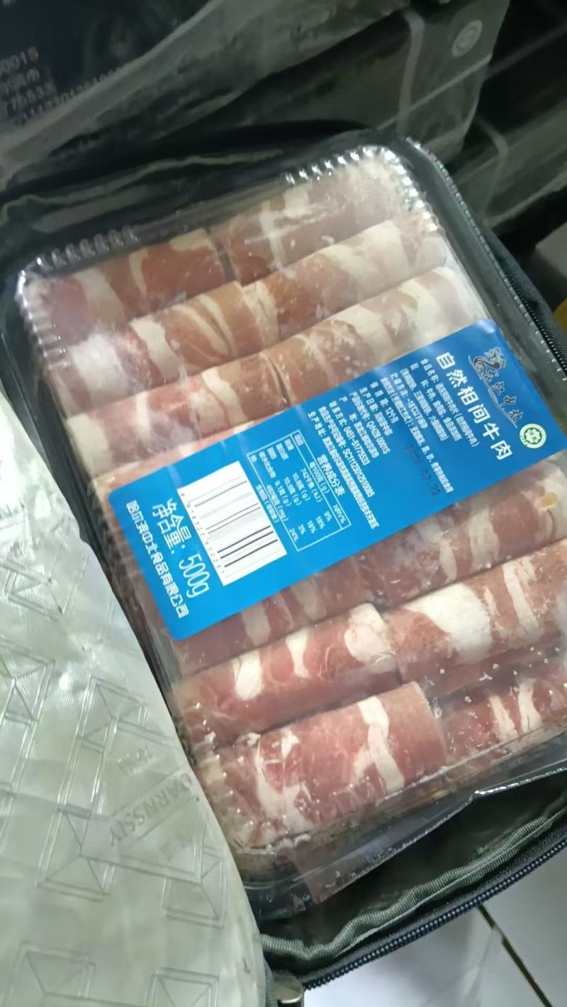 百分百纯肥牛卷