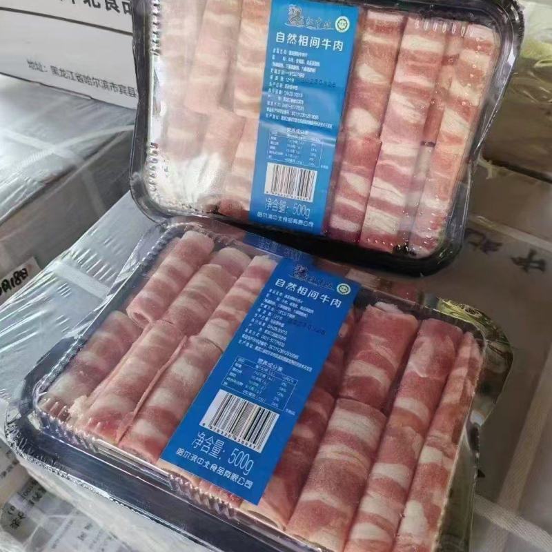 百分百纯肥牛卷