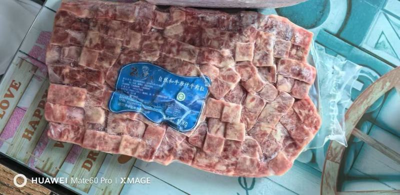 自然和牛原汁牛肉粒！烤肉必备！自助必备！高品质！