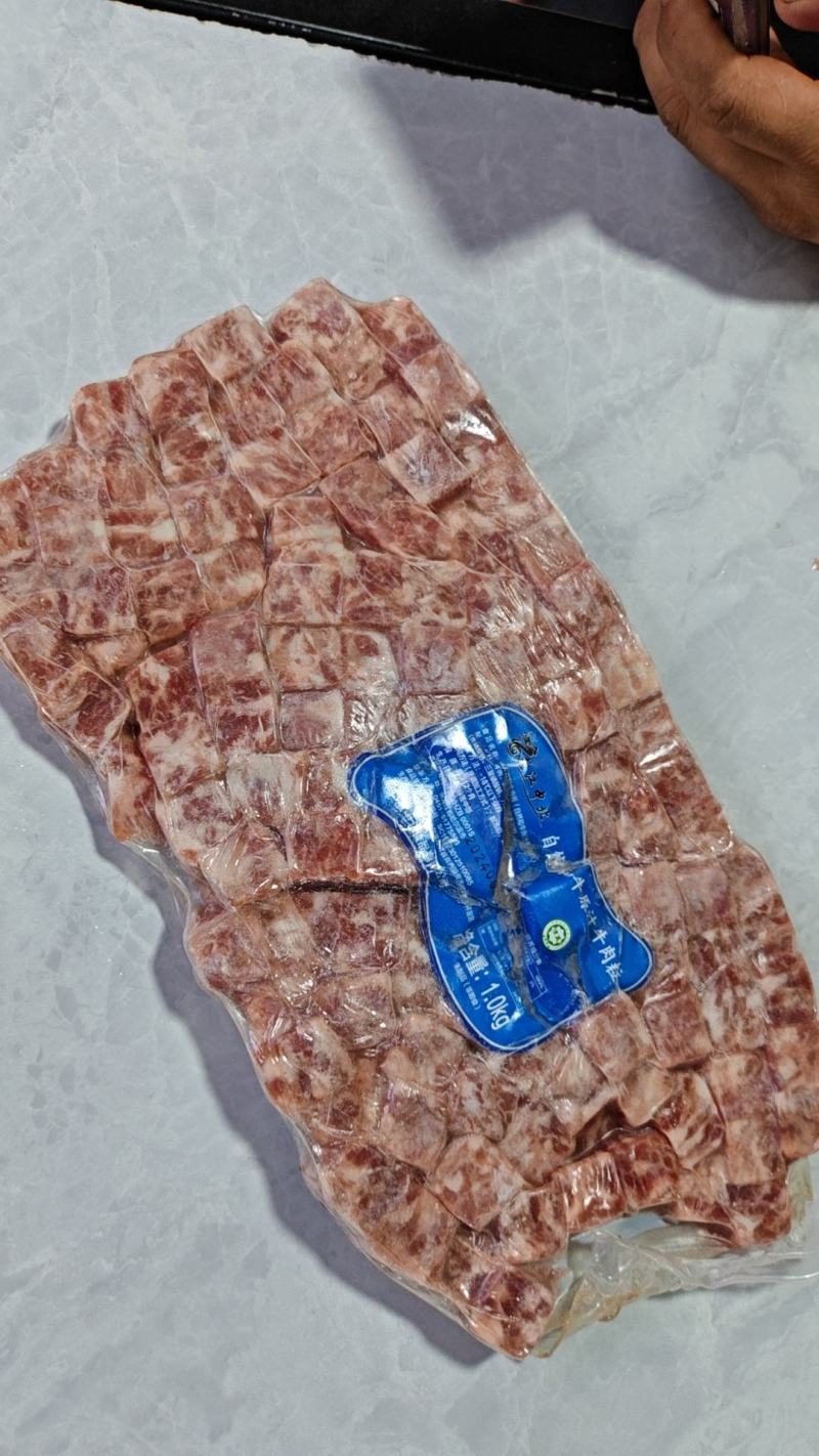 自然和牛原汁牛肉粒！烤肉必备！自助必备！高品质！