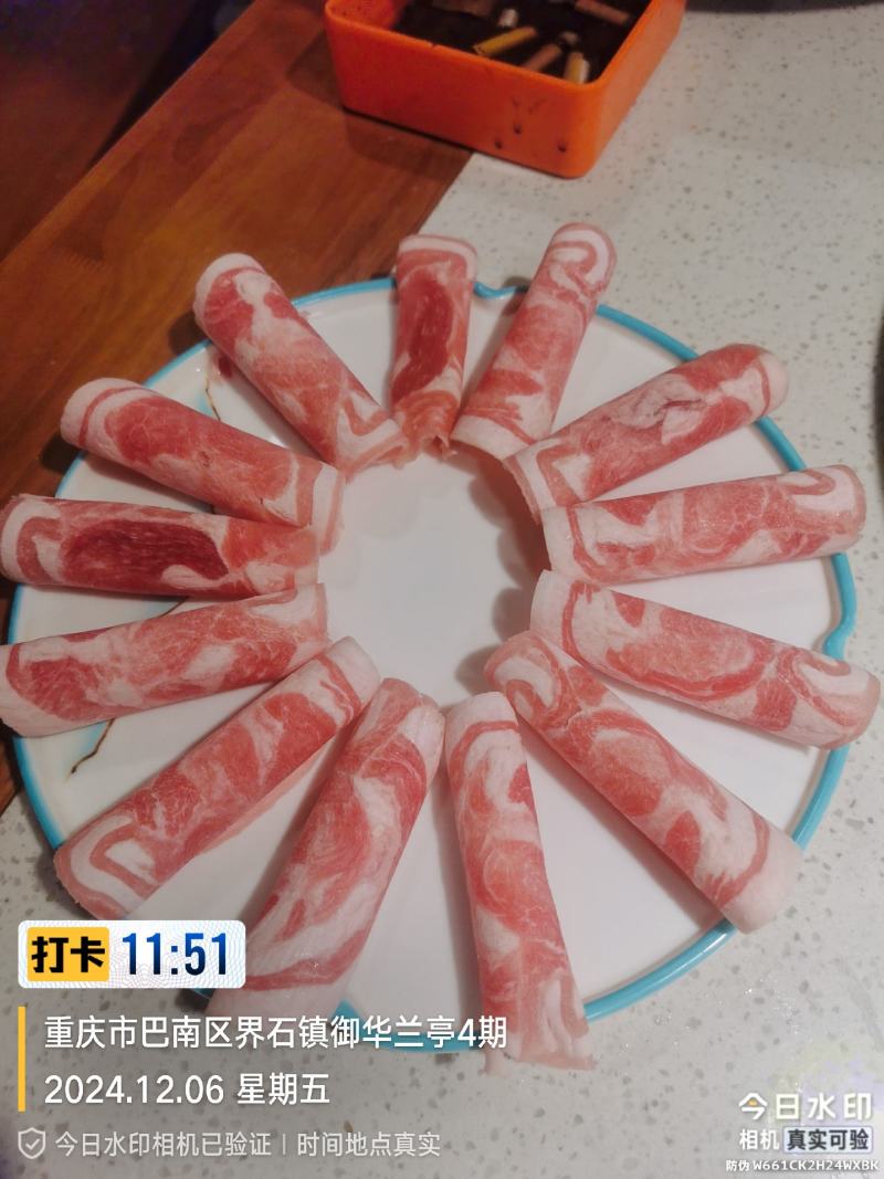 草原小羔羊卷