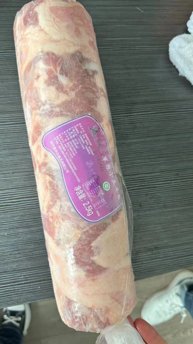 草原小羔羊卷