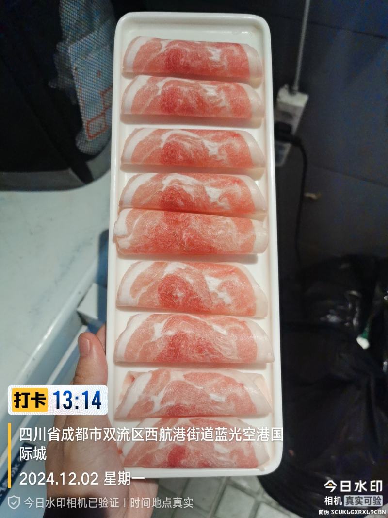 草原小羔羊卷