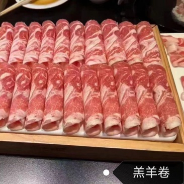 草原小羔羊卷