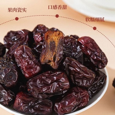 炒红枣茶焦枣茶烤糊枣养生茶手工铁锅炒熟大枣茶泡水茶黑枣茶