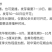 硫华菊厂家货源批发价格全国发货价格便宜欢迎下单咨询