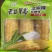 太阳花水果玉米