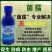 菌擂微生物菌剂专业解决病毒病枯黄萎病疫病根腐病瓜果蔬菜肥