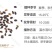 蓝花亚麻种子厂家货源批发价格全国发货价格便宜欢迎下单咨询