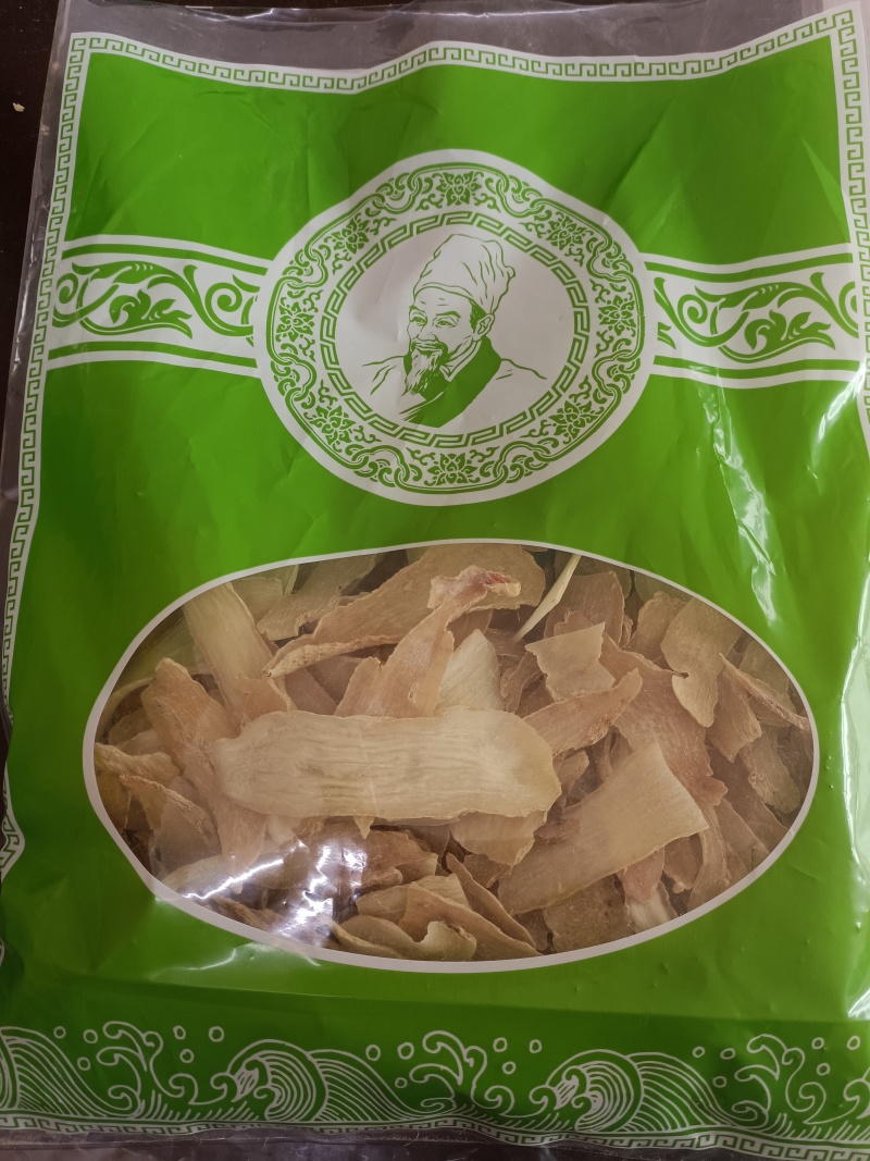 天麻中药材天麻片无杂无硫干货实物实拍