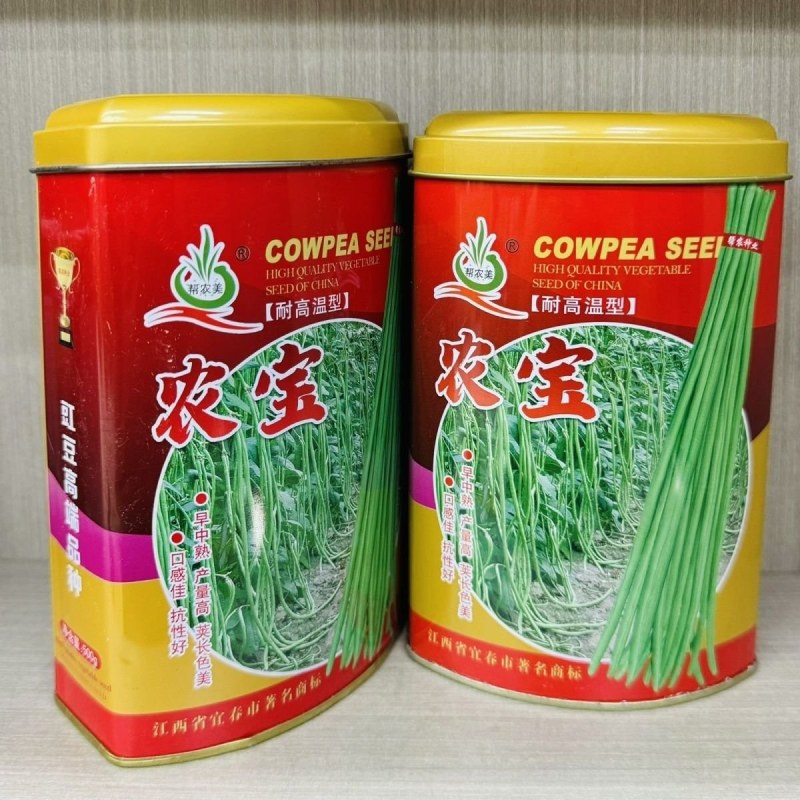 农宝豇豆种子翠绿长豆角种籽耐高温厚肉油绿色豇豆高产大田基