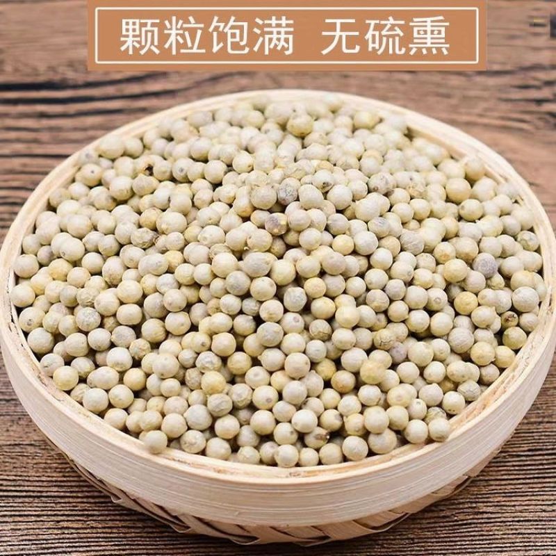 海南白胡椒产地直发