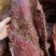 大块肉（猪里脊肉、腌渍肉）五香和麻辣两个口味