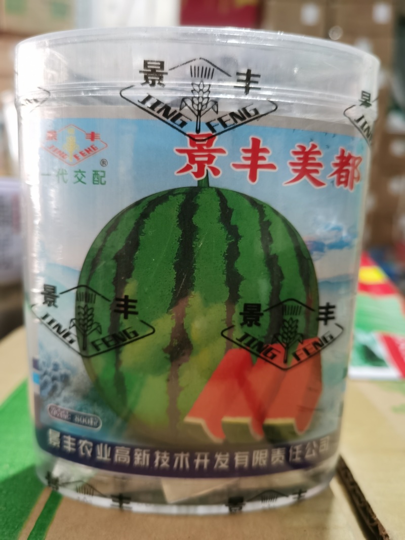 【有好货】全绿美都景丰西瓜种子果肉鲜红甜爽多汁早熟丰产