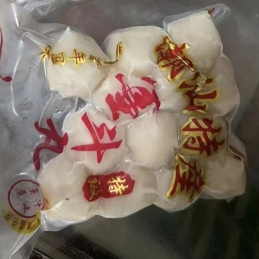 墨鱼丸