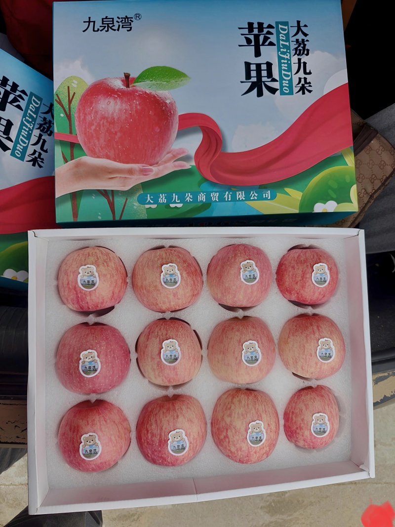 精品红富士礼盒。12枚珍珠棉装红富士礼盒，陕北高原货