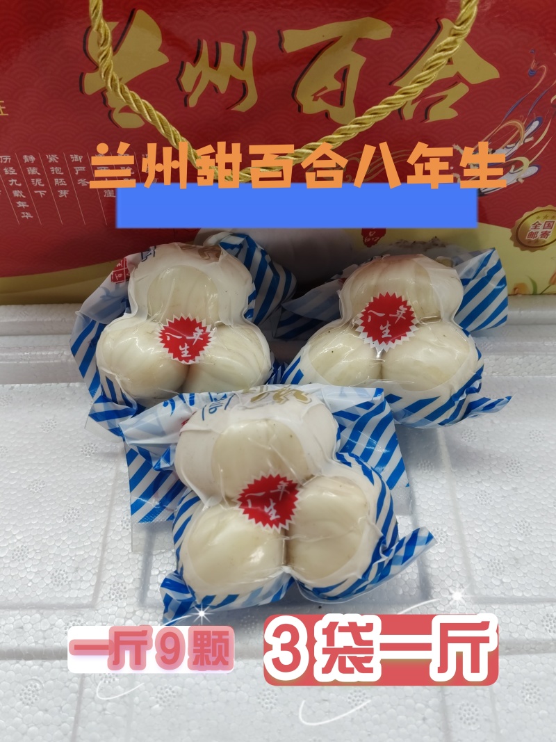 兰州甜大小两头大小三头大小四头12头各种规格饭店商务批发