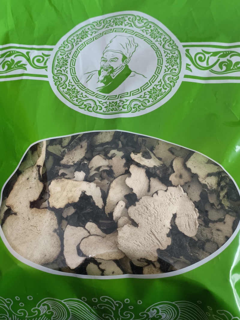 猪苓中药材猪苓切片无添加干货实物实拍