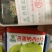善甜奶香2号甜瓜新型早熟品种瓜大超甜