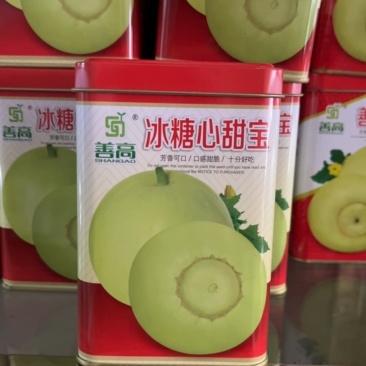 善高冰糖心甜宝瓜大**甜
