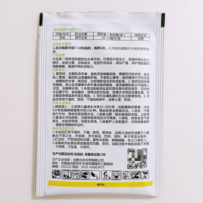 吨黄金15%调环酸钙,烯效唑悬浮剂控旺控稍增产植物调节