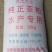 茶粕